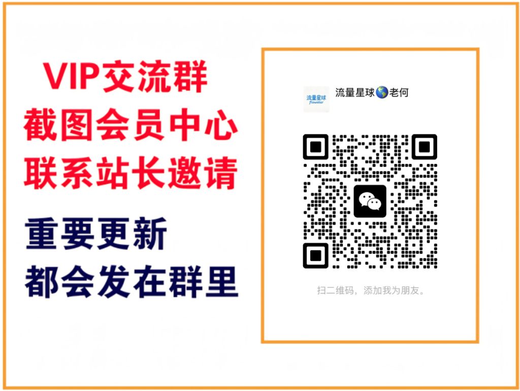 轻创终点站【VIP会员专属交流群】-轻创终点站