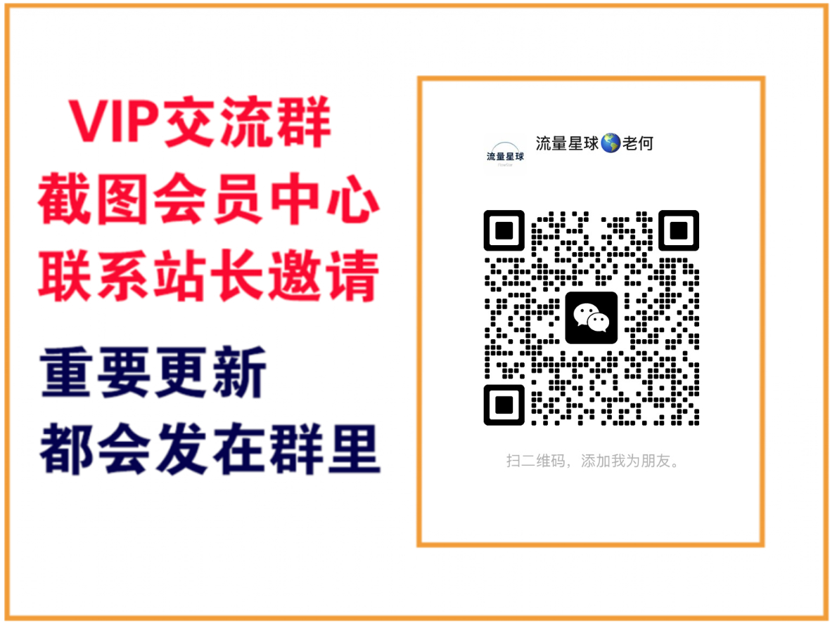 轻创终点站【VIP会员专属交流群】-轻创终点站